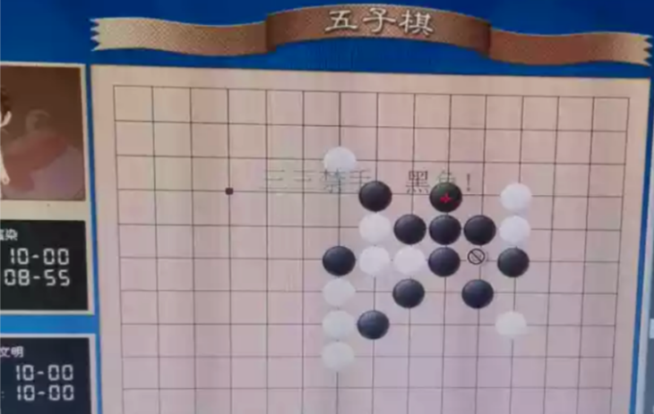 一夜之间火起来的五子棋“不败秘笈”！赶紧学起来