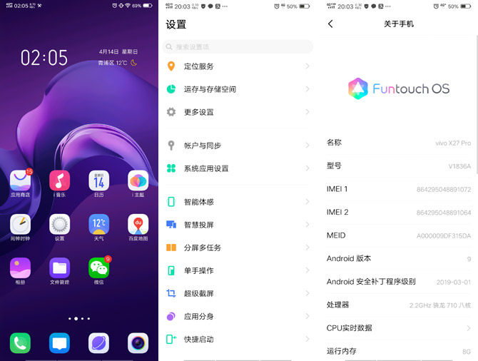 vivo X27 Pro评测：6.7英寸巨屏+4800万夜景微距三摄