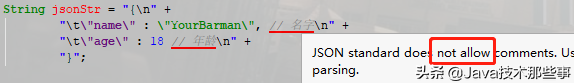 JSON 字符串是如何被解析的？JsonParser了解一下