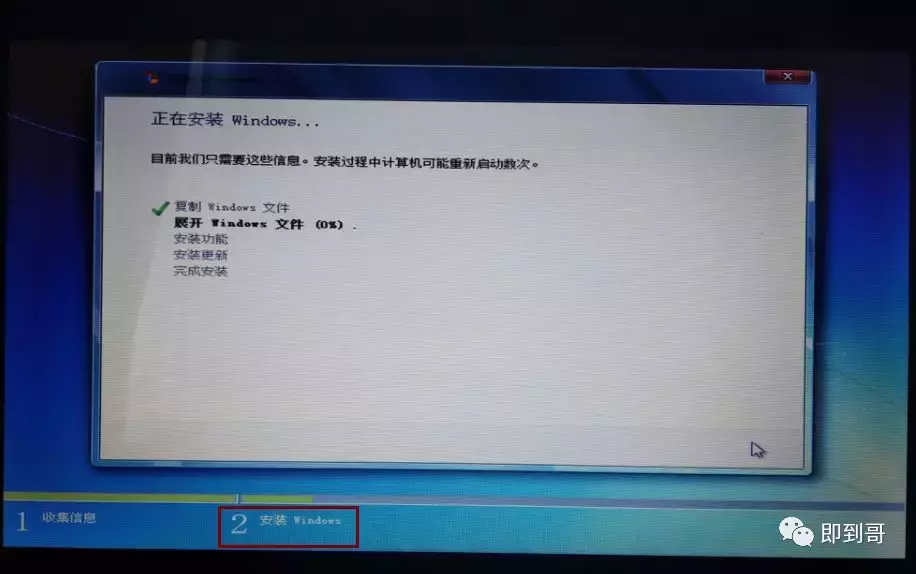 微软官方操作系统，如何使用U盘安装？