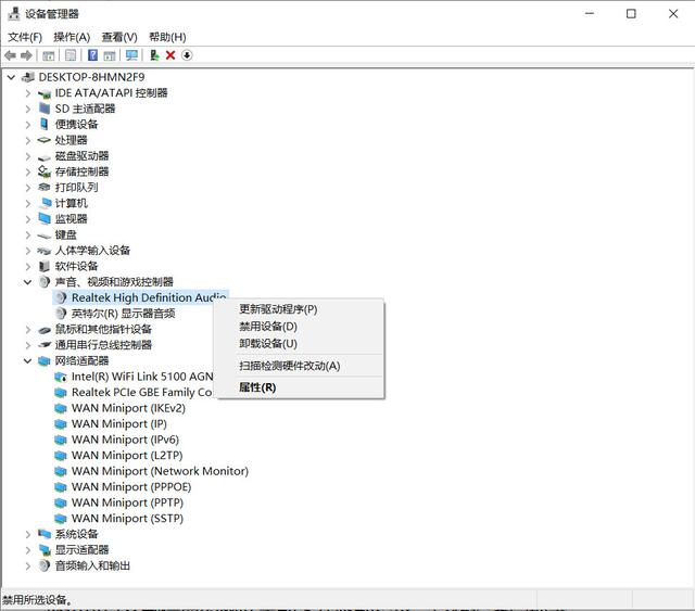 Windows 10中驱动程序过时，这样更新就对了，简单又高效