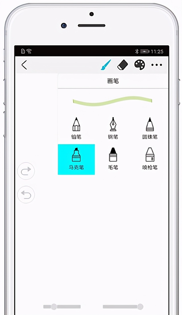 在手机上能画画吗？