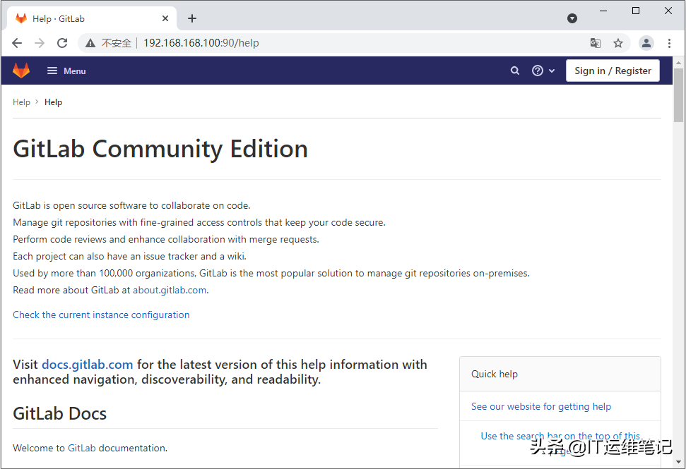 Linux下GitLab版本的查询方法
