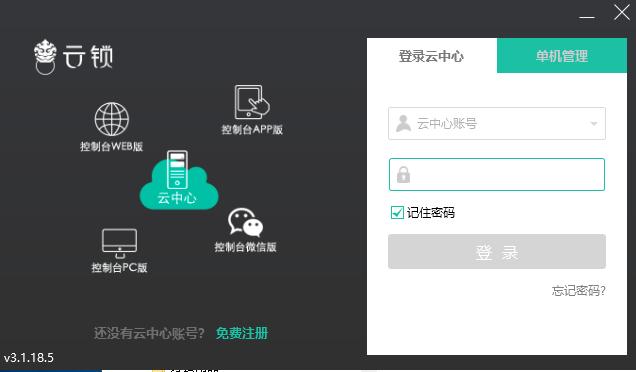 企业网站经常被黑客攻击，盘点网站安全预防都有哪些工具