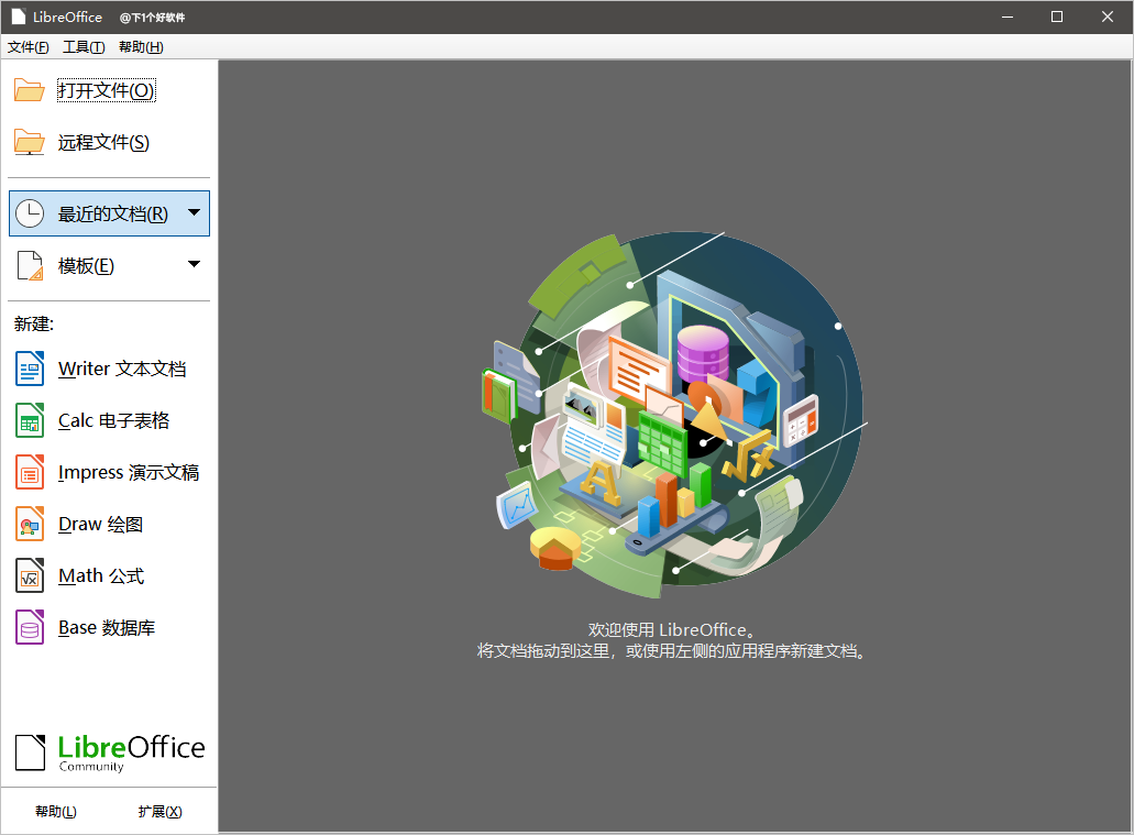 微软封杀盗版 Office，你可以选择这些免费的代替品