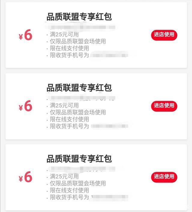 饿了么红包五花八门，点外卖必须知道的秘籍