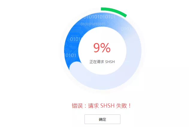新发现！降级 iOS 15.2 正式版方法，后悔药来了