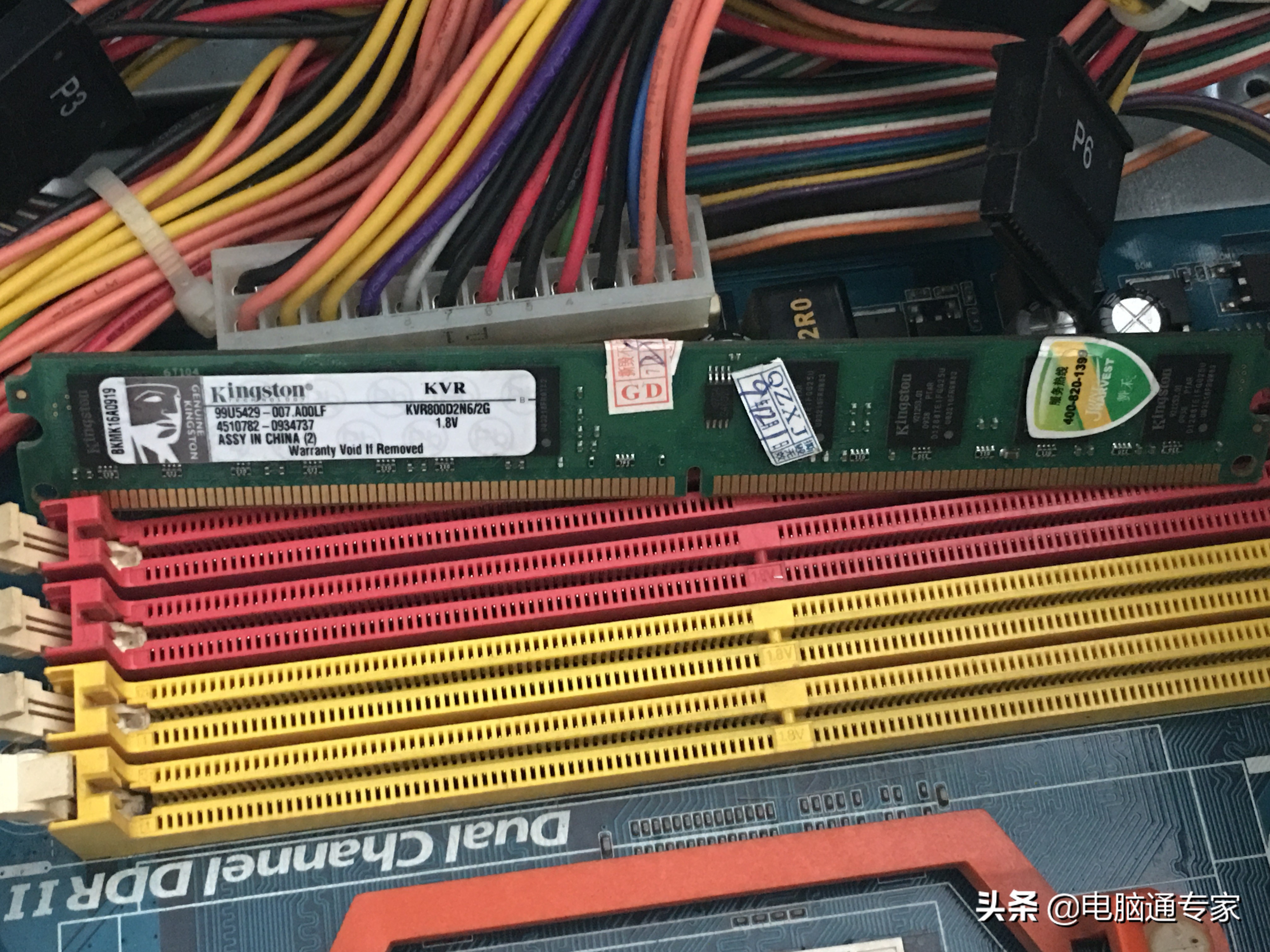 电脑内存条到底有何作用？假货泛滥，应如何鉴别电脑内存条真假？