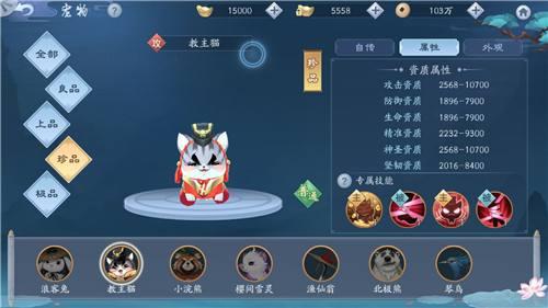 新笑傲江湖手游2020年最新赚钱方法