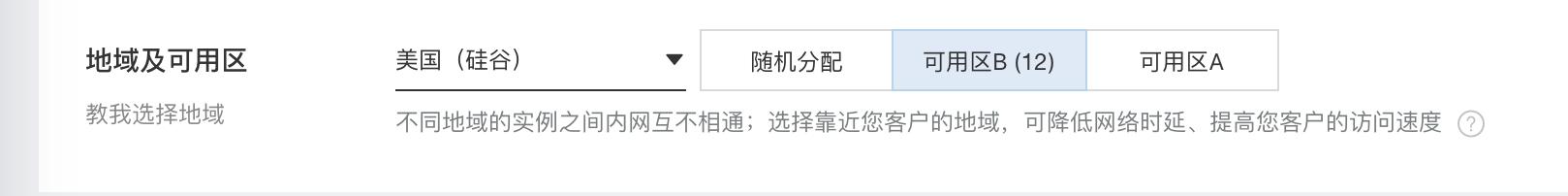 阿里云云服务器ECS购买流程(附图文)