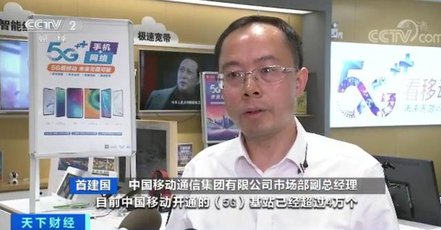 5G网络来啦！今年将在40个地区覆盖，快来看看有没有你家？