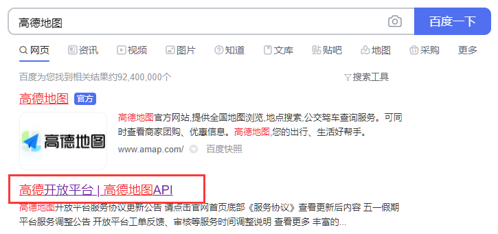 Excel轻松实现地址解析、经纬度转换等功能