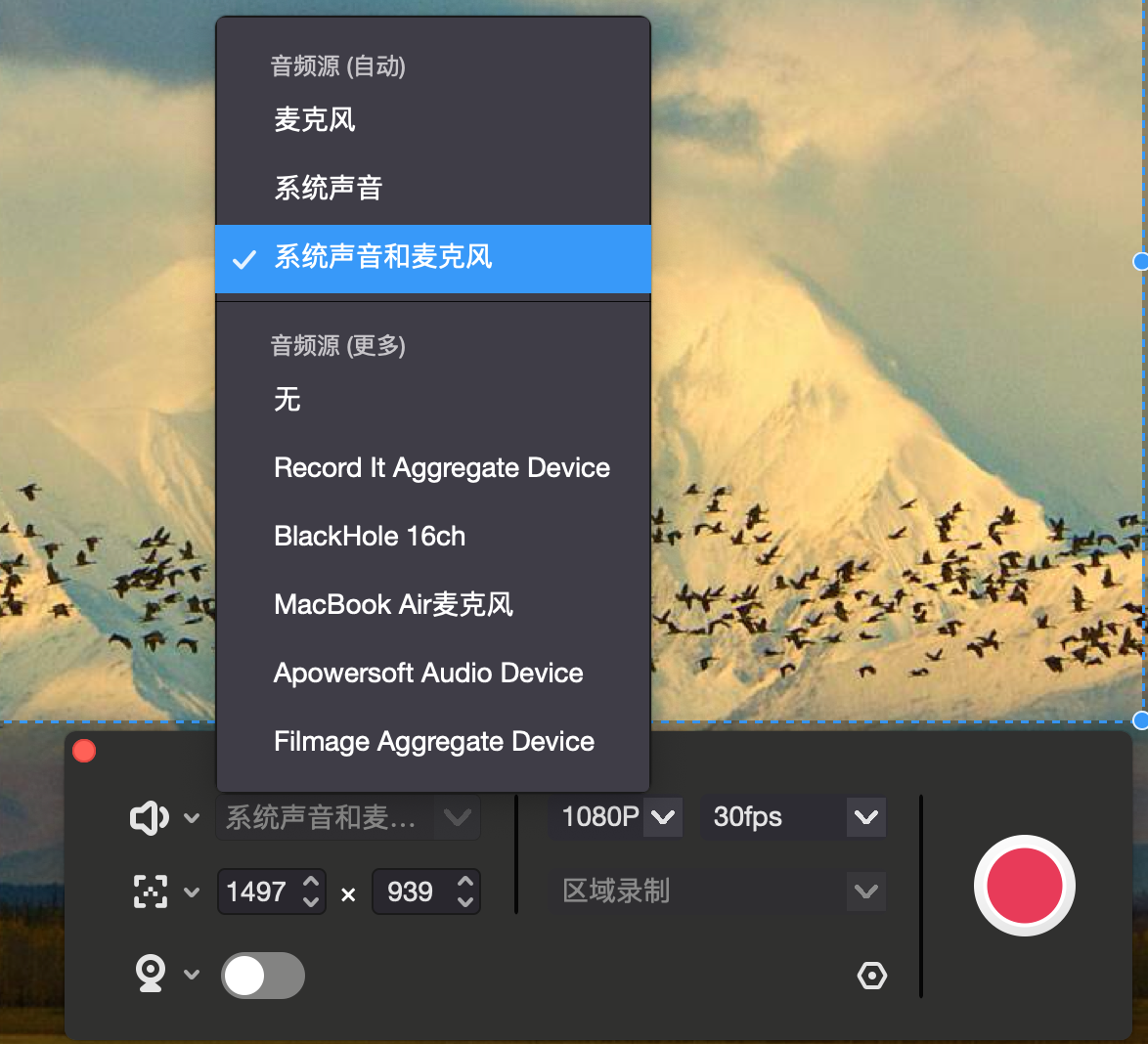 录屏工具干货分享——最好用的五大录屏软件