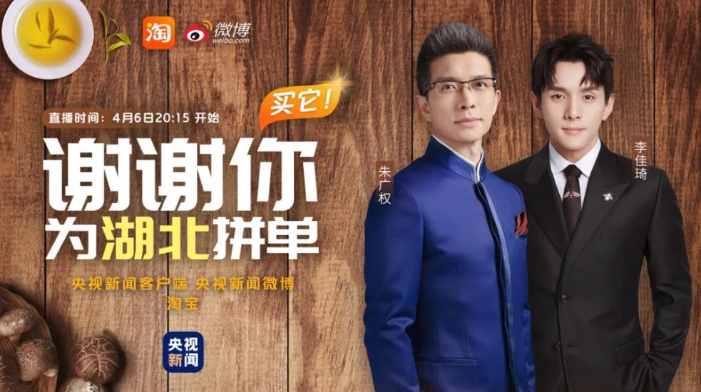 2020上半年令人印象深刻的10大营销案例