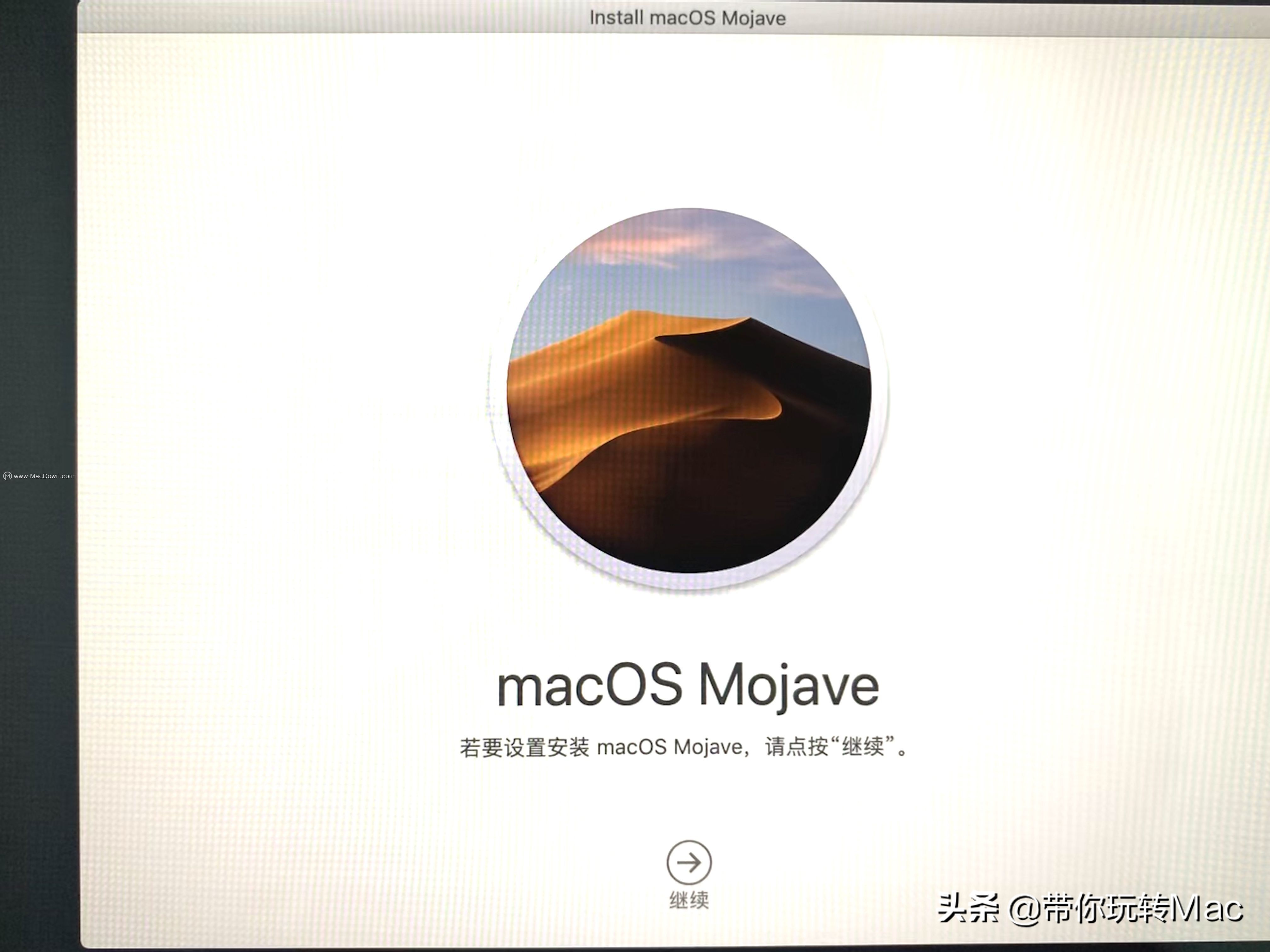 Mac如何重装系统？macOS在线重装系统图文教程