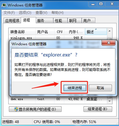 电脑桌面的任务栏隐藏了，要怎么显示出来？