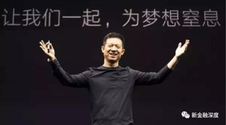 贾跃亭破产重组获法院批准，懒财网、王思聪等均是债主