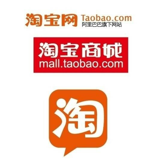 中国十大电商平台，你都用过哪些电商平台?
