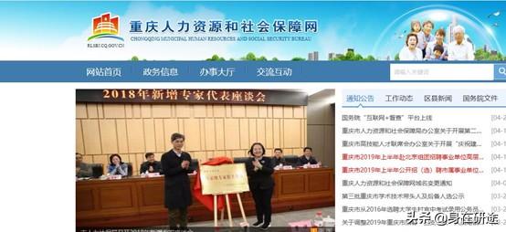 大学生找工作的这十大类网站一定要收藏！