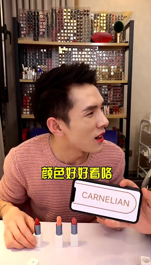 OMG！李佳琦又来了！香缇卡北极熊系列口红试色！
