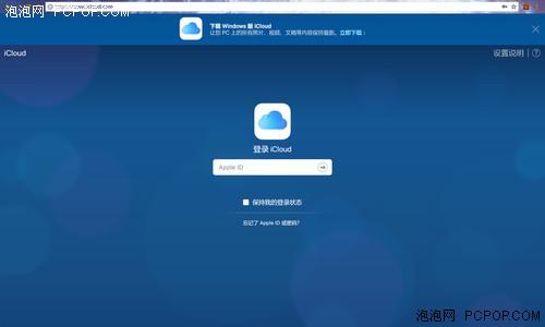 问答：苹果手机如何通过iCloud把照片下载到电脑上