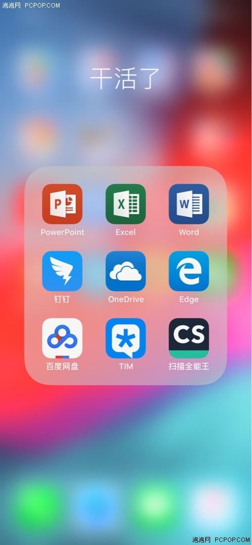 问答：苹果手机怎么将图片文字转为文本？