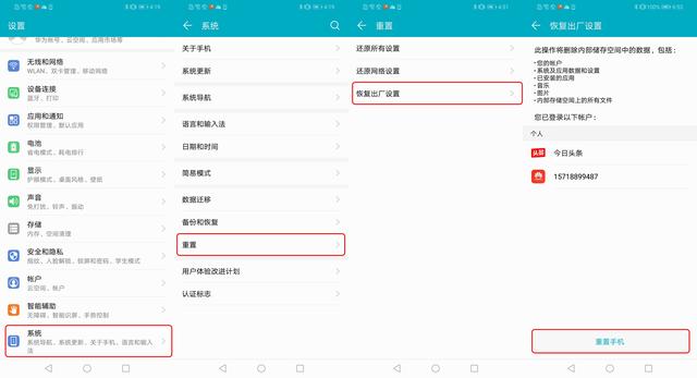 如何才能彻底防止手机隐私泄露？这几个方法值得收藏
