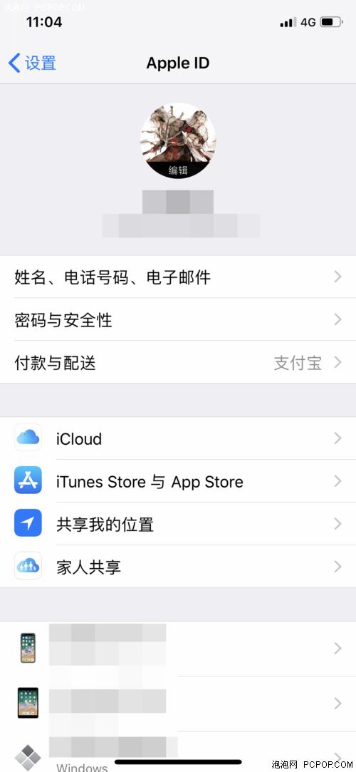 问答：苹果手机如何通过iCloud把照片下载到电脑上