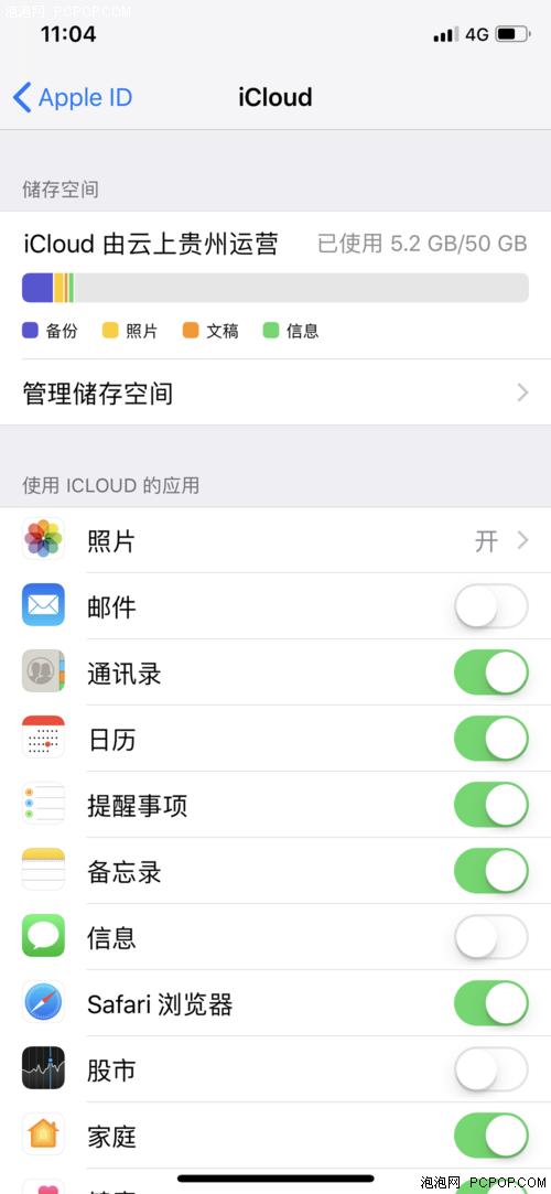 问答：苹果手机如何通过iCloud把照片下载到电脑上
