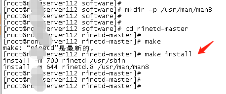 使用rinetd实现端口映射/转发/重定向