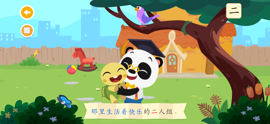 测评丨学识字和拼音，这些启蒙APP在学习还是在玩游戏？