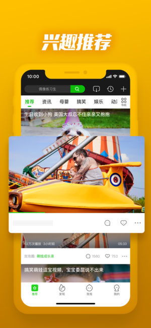 爱奇艺pps是什么 和爱奇艺视频app有什么区别介绍