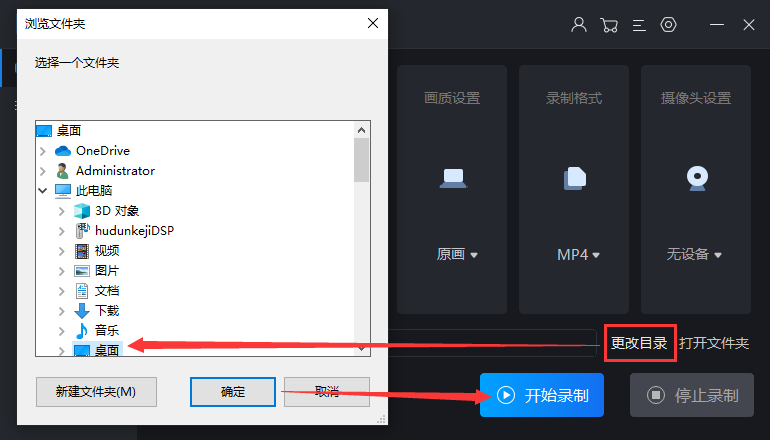 一分钟教你学会两种电脑录屏的方法，以后别再说不知道了