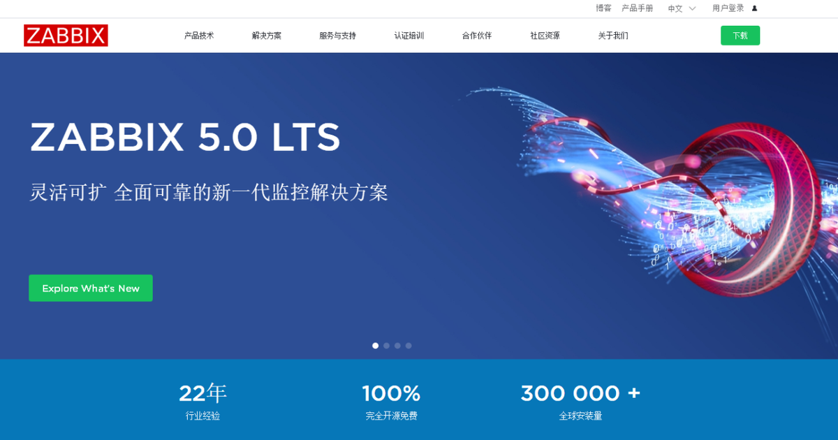安装Zabbix5.0服务并监控服务器