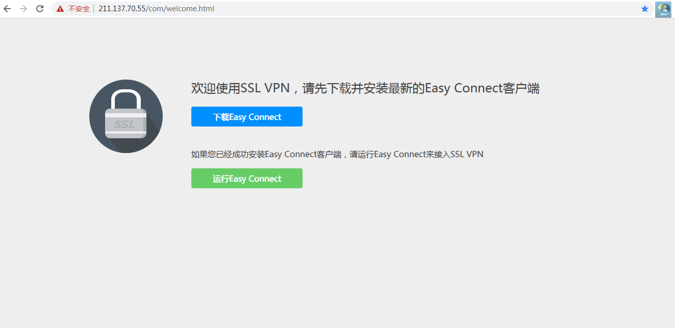 湖北移动OA vpn使用方法