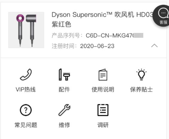 拼多多上车实测，2299元入手戴森HD03吹风机：果然一分钱一分货