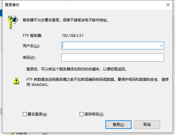 在windows下搭建可以外网访问的ftp服务，支持在线播放