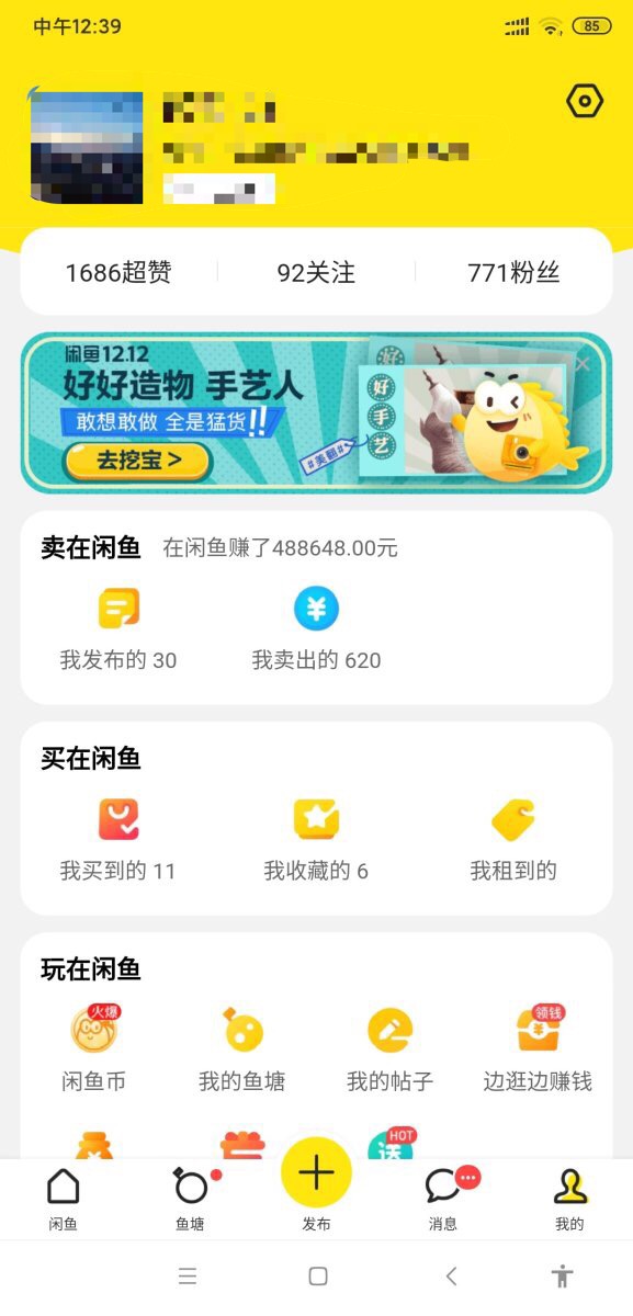宝妈在家兼职最适合做什么？这行既不耽误看娃，还能月入3-5k