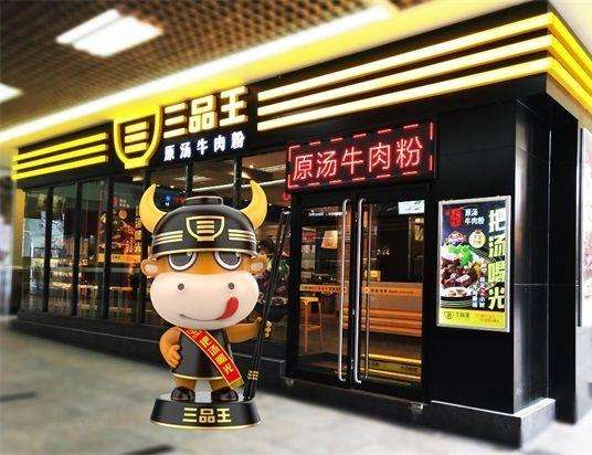 看懂小餐馆创业计划书，餐饮创业不迷路？