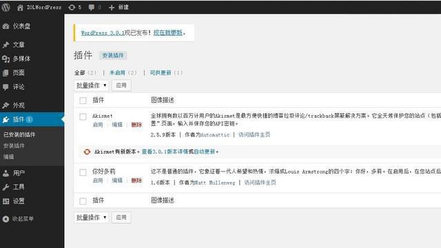 借助这几个源码，菜鸟也能建网站