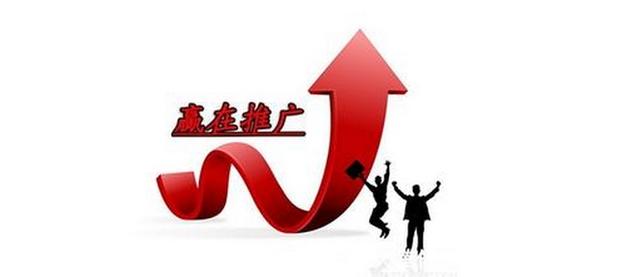 尤先生之网站推广必用的100个经典有效方法上集