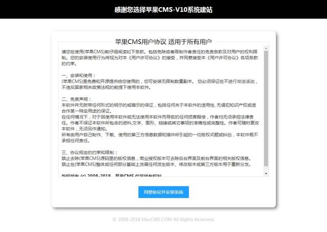 如何简单的搭建一个视频网站