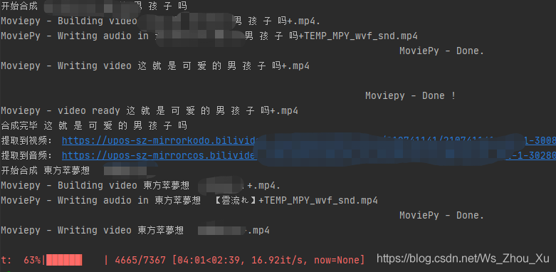 「Python_爬虫」爬取B站视频；简易版；批量指定