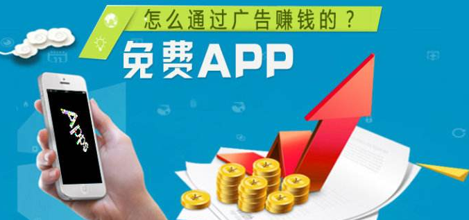 疫情期间盘点那些好玩的赚钱APP