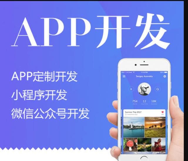 微博营销对比APP开发影响，哪个更有优势？