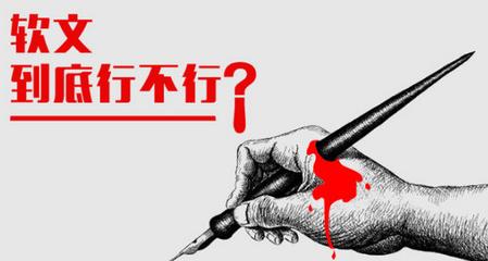 微商如何写走心软文？分享7种实用技巧，快快收藏吧！