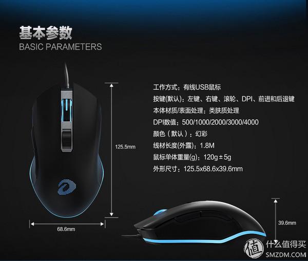“顶级外设”的华丽转身! 达尔优 EM905 鼠标 详细评测