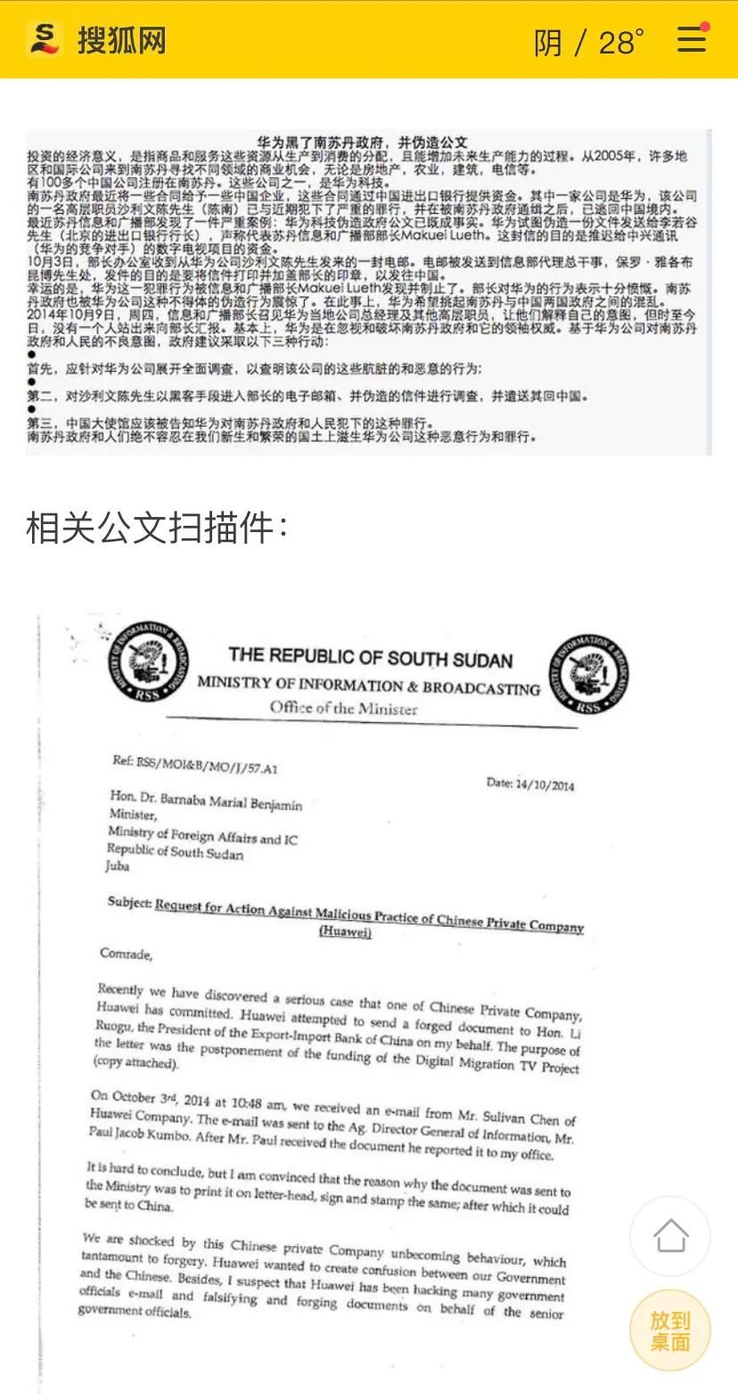 2021年发布4g旗舰手机！华为为什么会这样？