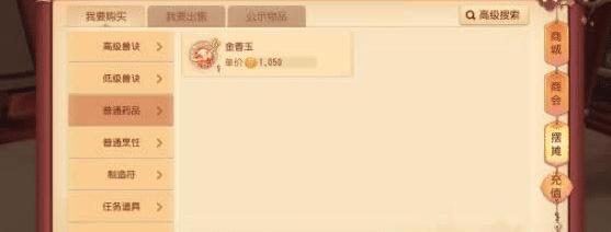 可以交易的手游.学生党可赚零花钱