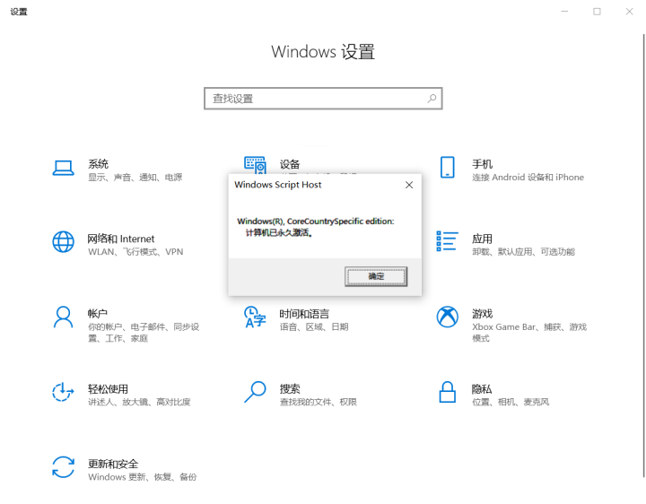 新买的电脑，如何快速、顺利地激活 Office 呢